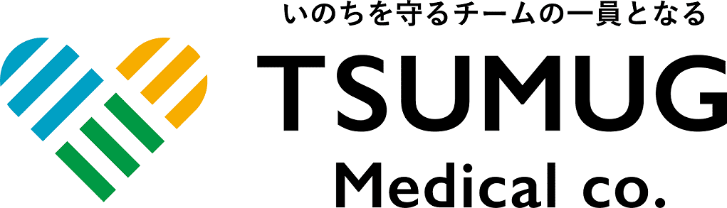 株式会社つむぐメディカル|各種医療機器の修理・保守|M･D･S|医療機器のレンタル|ホルター心電図解析|群馬県太田市